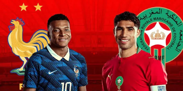 مباراة المغرب وفرنسا