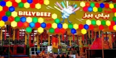 أسعار تذاكر بيلي بيز جدة 2026
