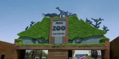 أسعار تذاكر حديقة الحيوان بالرياض 2026