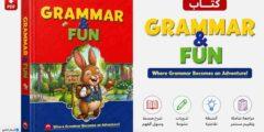 كتاب الأضواء Grammar and Fun الصف الأول الابتدائي 2027